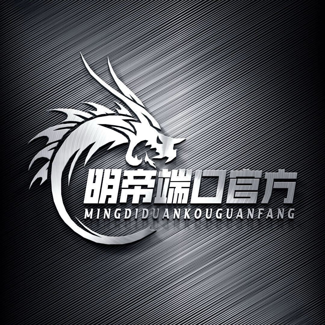 明帝